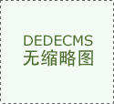这是一对年轻士将来的婚房
