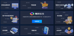汇聚了20多万家建材行业资本