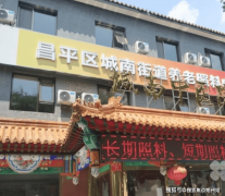 院局独具匠心