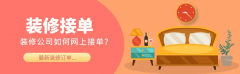 现正在推送的客户
